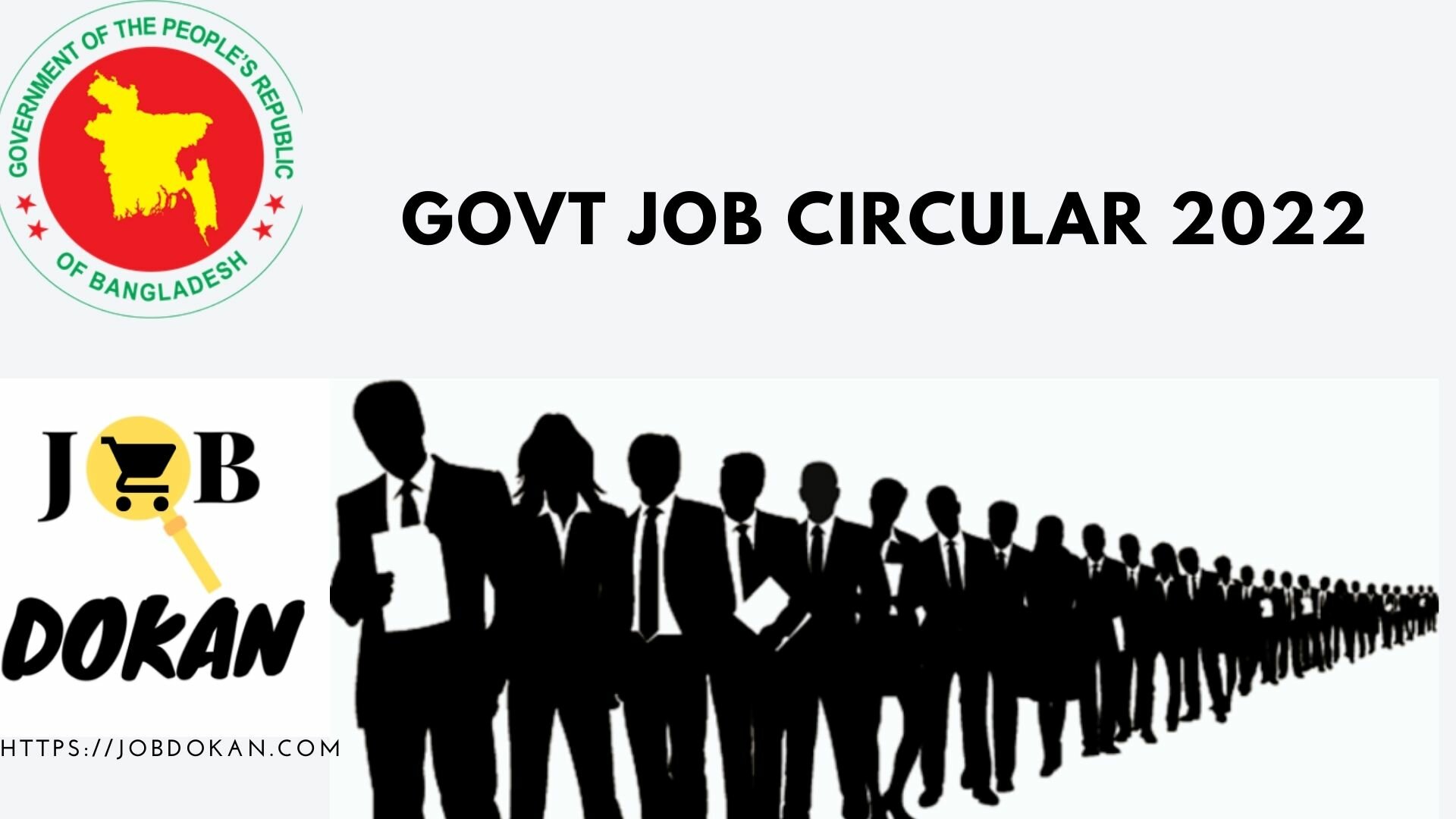 Govt job circular 2022