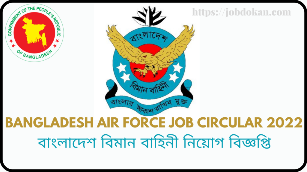 Bangladesh air force job circular