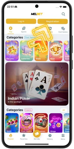 Open our app