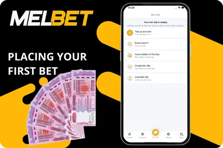 Placing Your First Bet