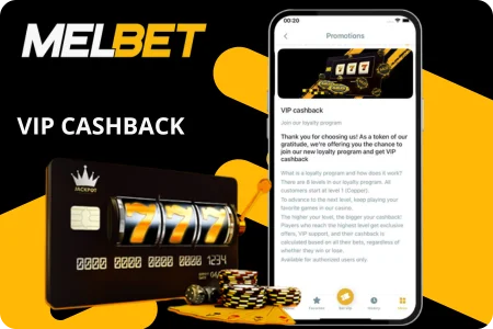 VIP Cashback